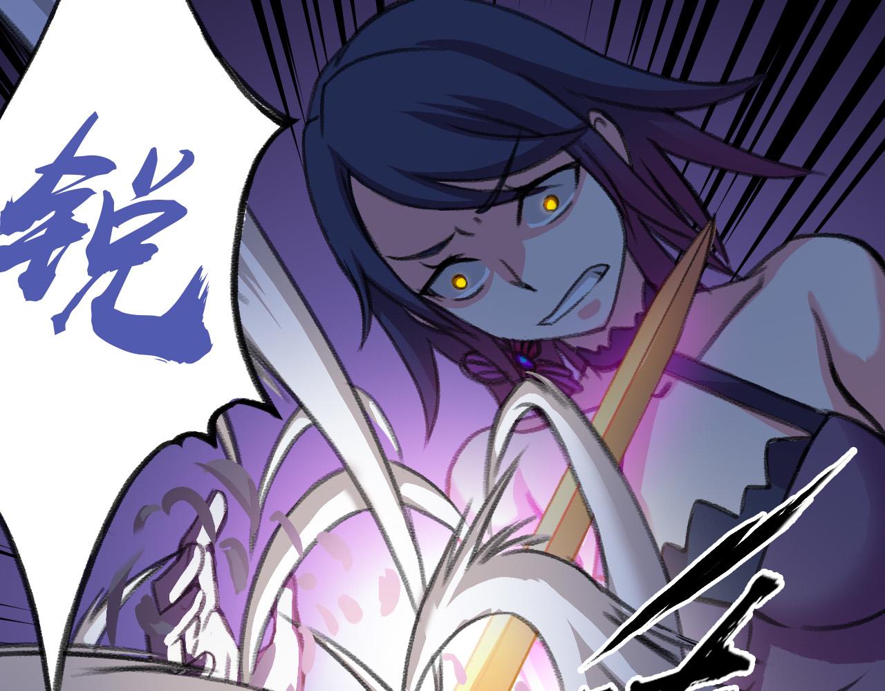 黑暗的赐予(1/2)-第17话