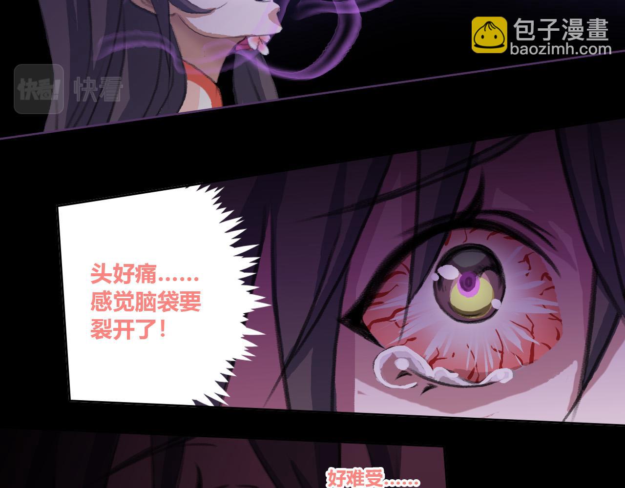 黑暗的赐予(1/2)-第17话