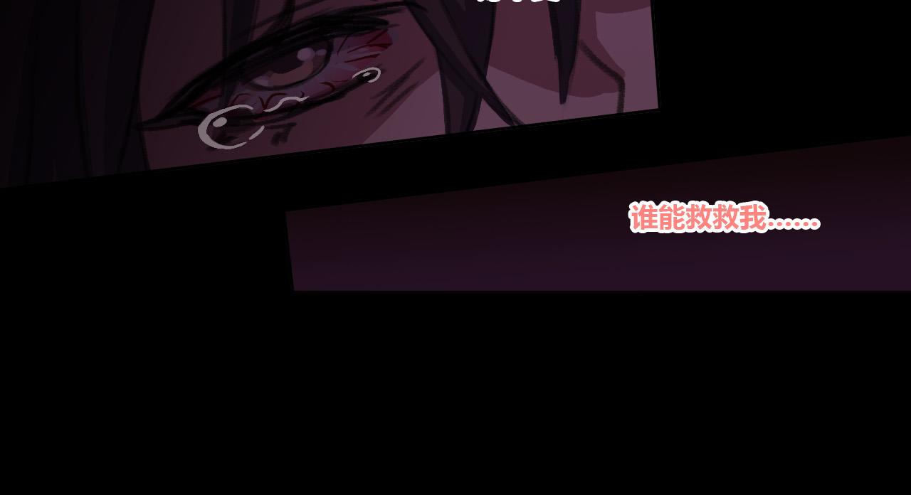 黑暗的赐予(1/2)-第17话