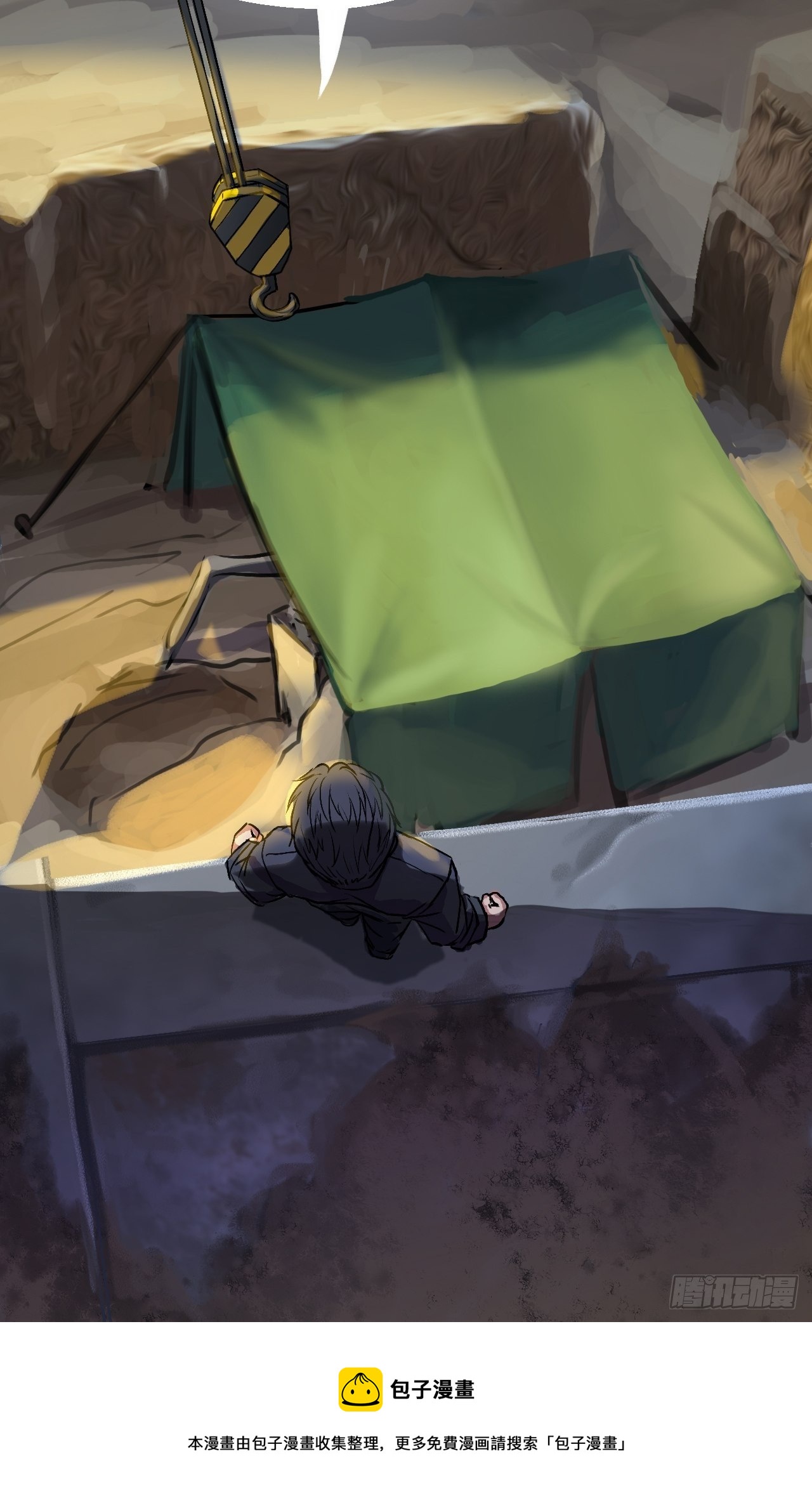 总有些让人讨厌的家伙-第3话