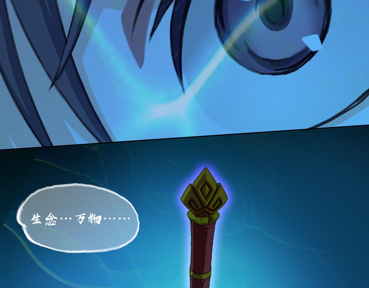 破禁(1/2)-第21话