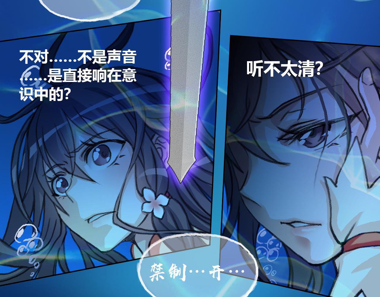 破禁(1/2)-第21话