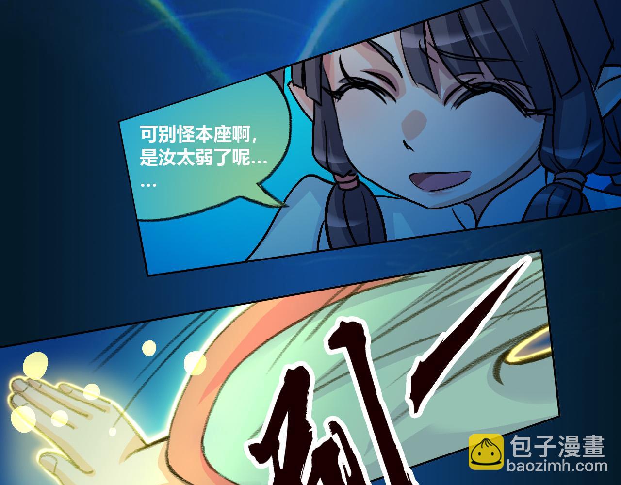 破禁(1/2)-第21话