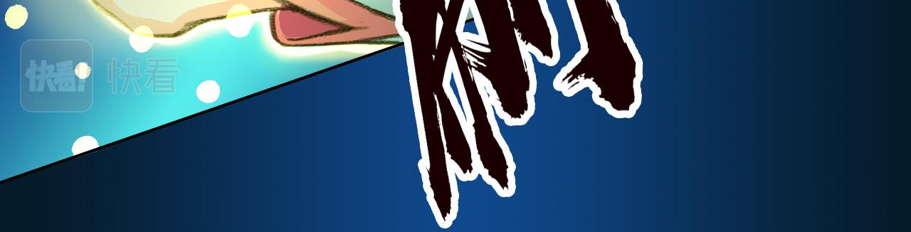 破禁(1/2)-第21话