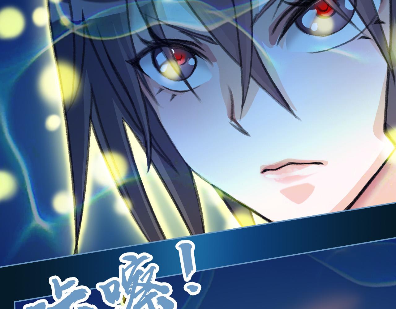 破禁(1/2)-第21话