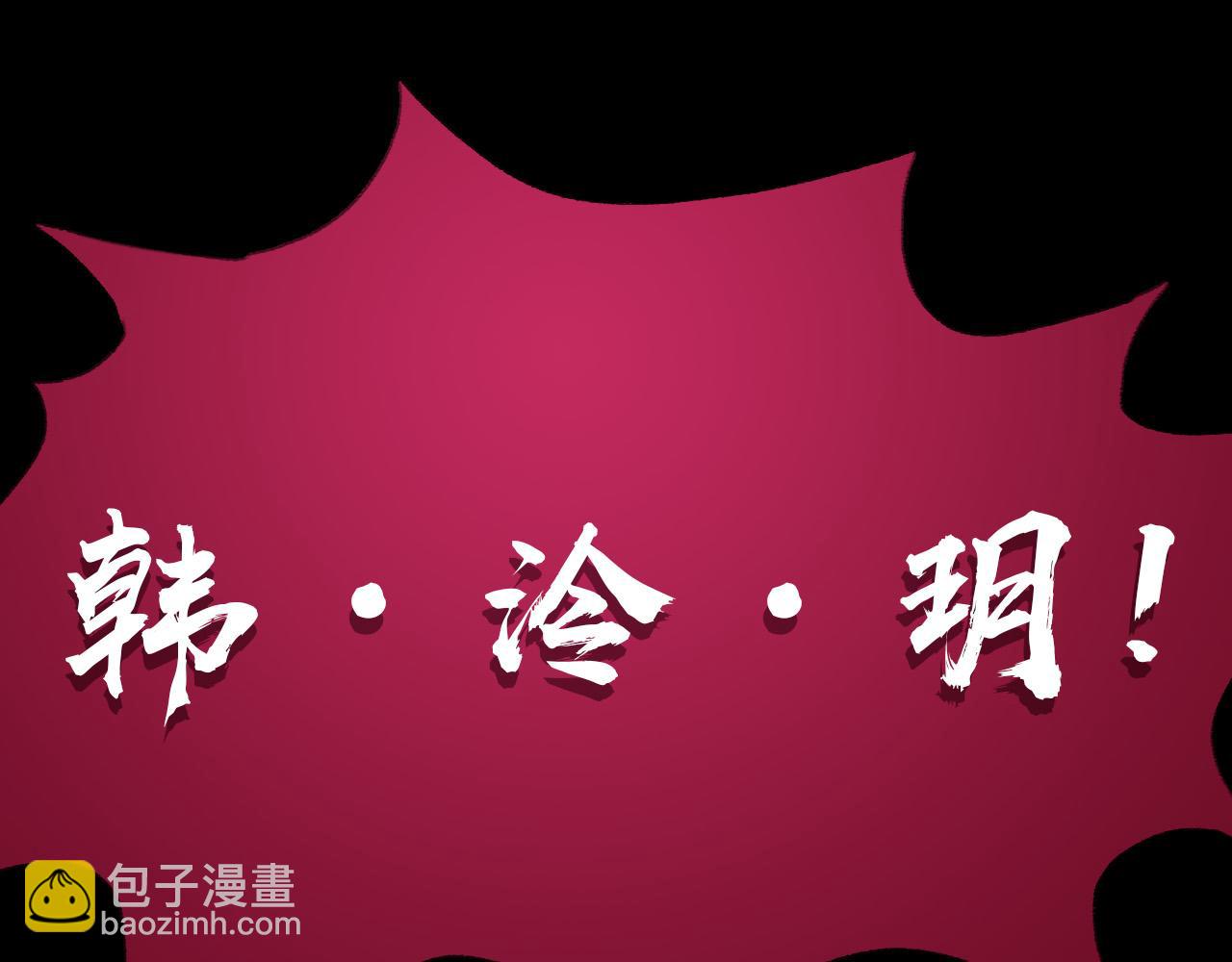 赤雷(1/2)-第23话