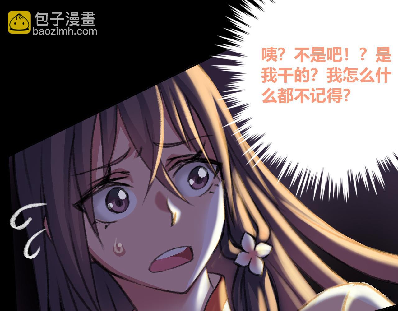 赤雷(1/2)-第23话