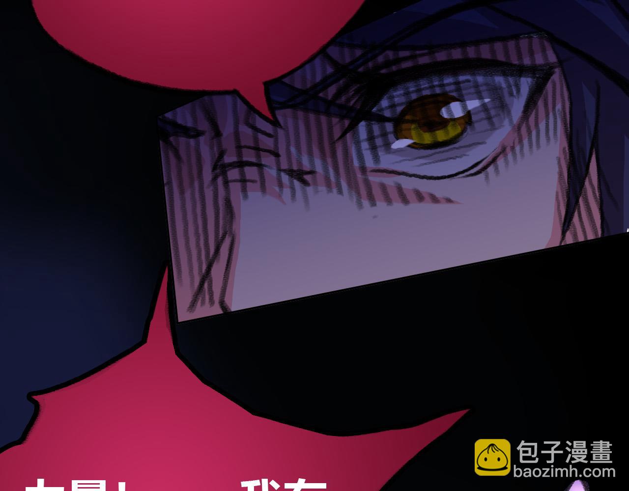 赤雷(1/2)-第23话