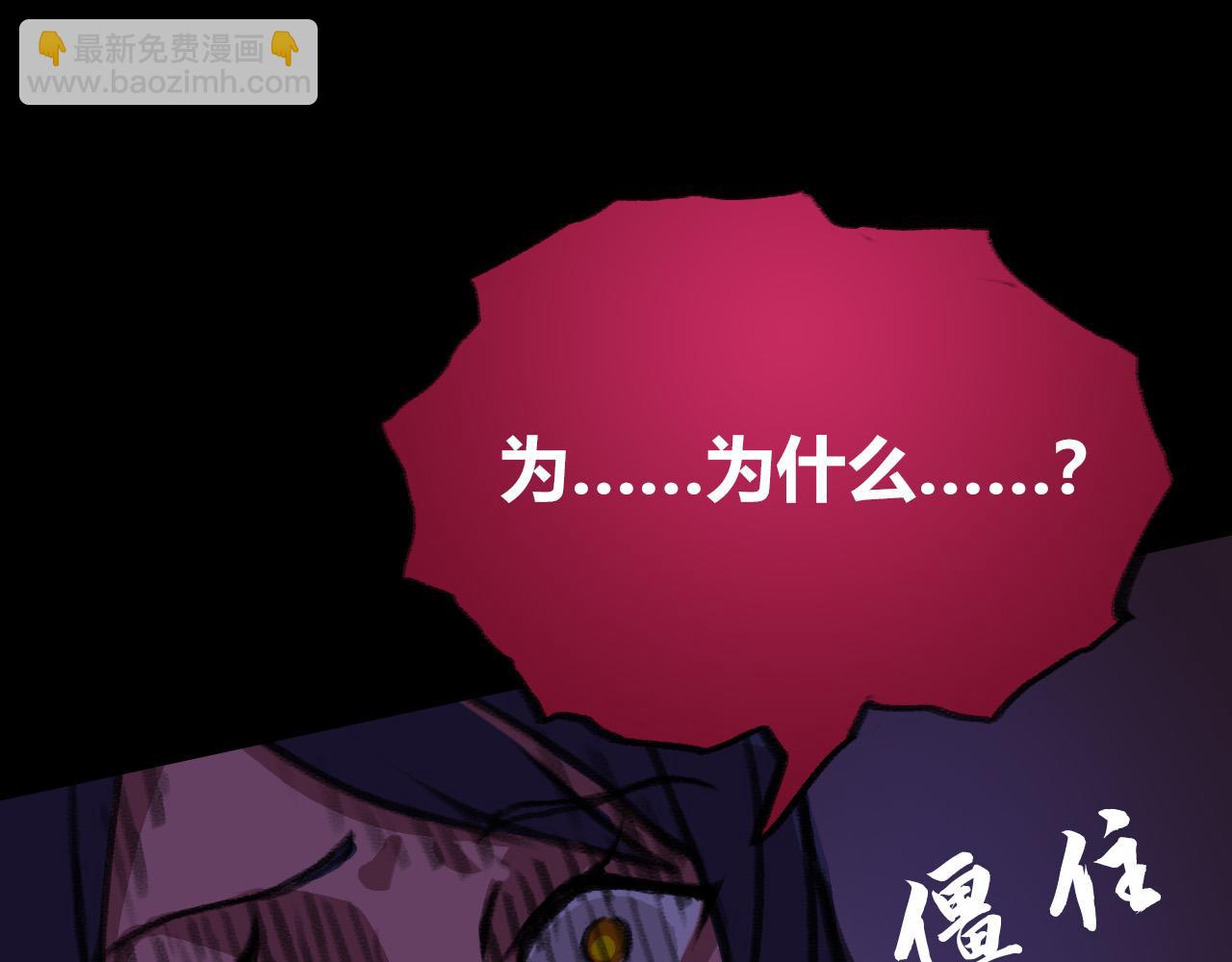 赤雷(1/2)-第23话