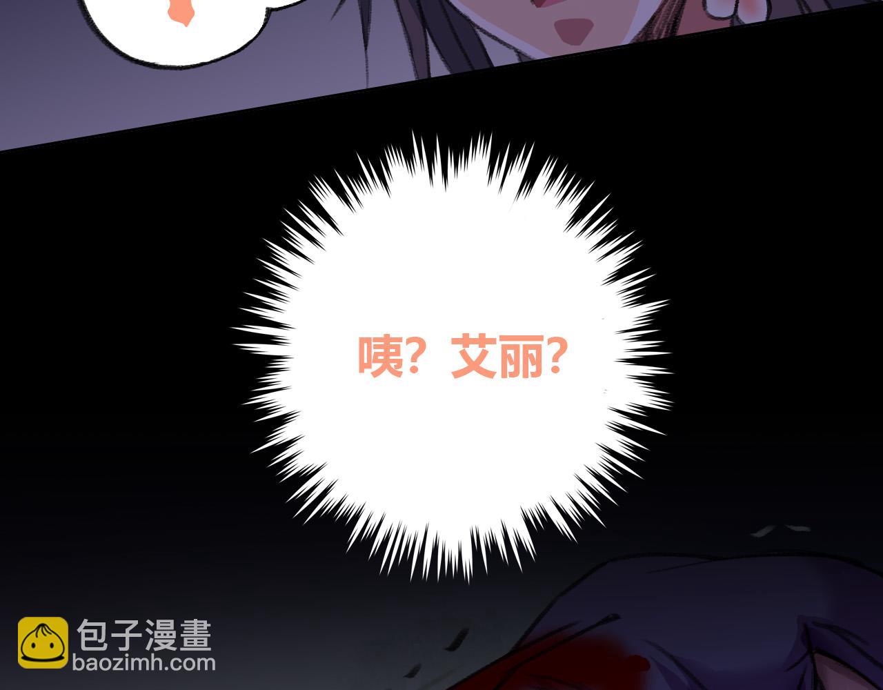 赤雷(1/2)-第23话