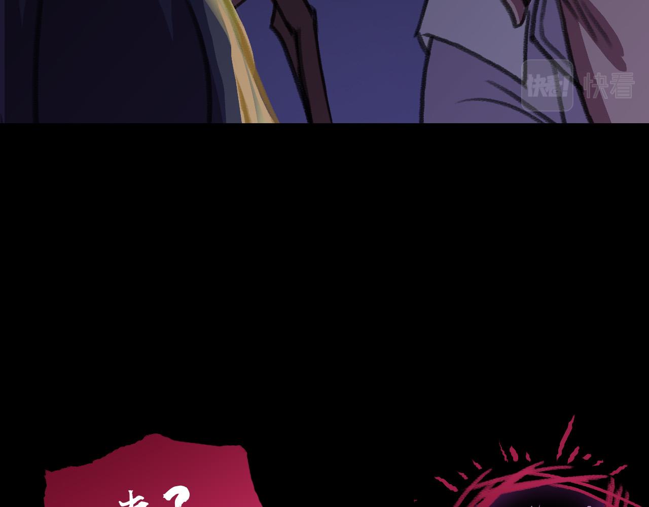 赤雷(1/2)-第23话