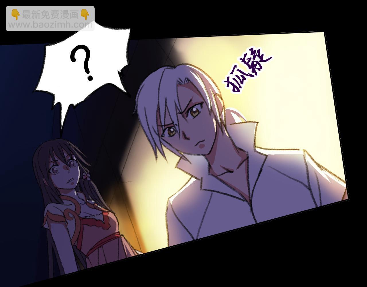 赤雷(1/2)-第23话