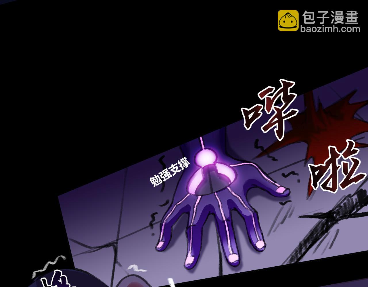 赤雷(1/2)-第23话