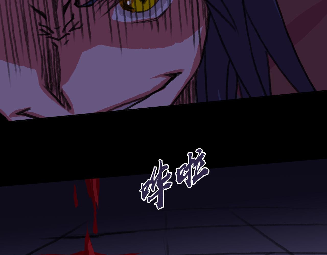 赤雷(1/2)-第23话