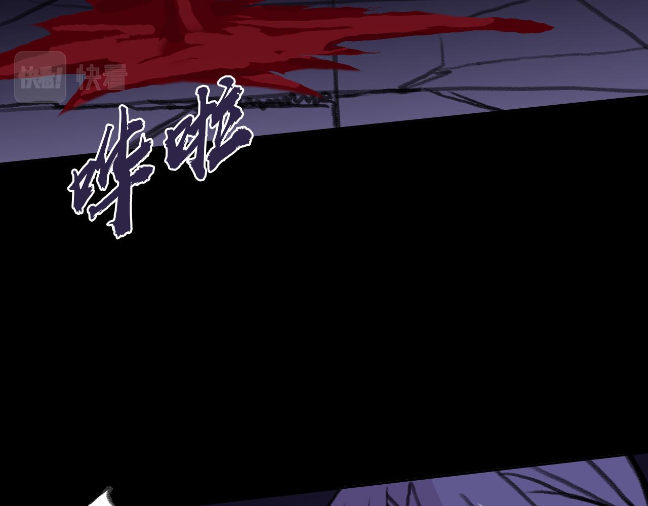 赤雷(1/2)-第23话