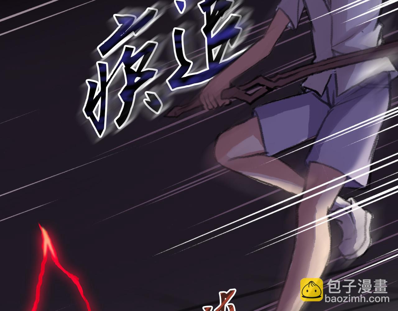 赤雷(1/2)-第23话