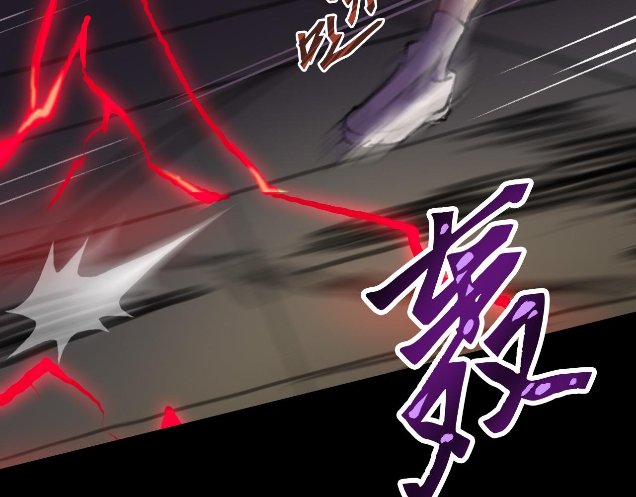 赤雷(1/2)-第23话