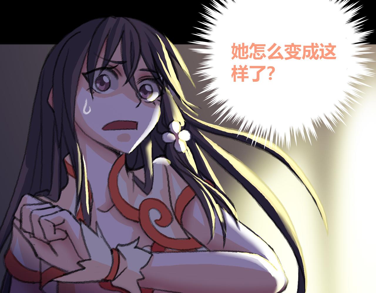 赤雷(1/2)-第23话