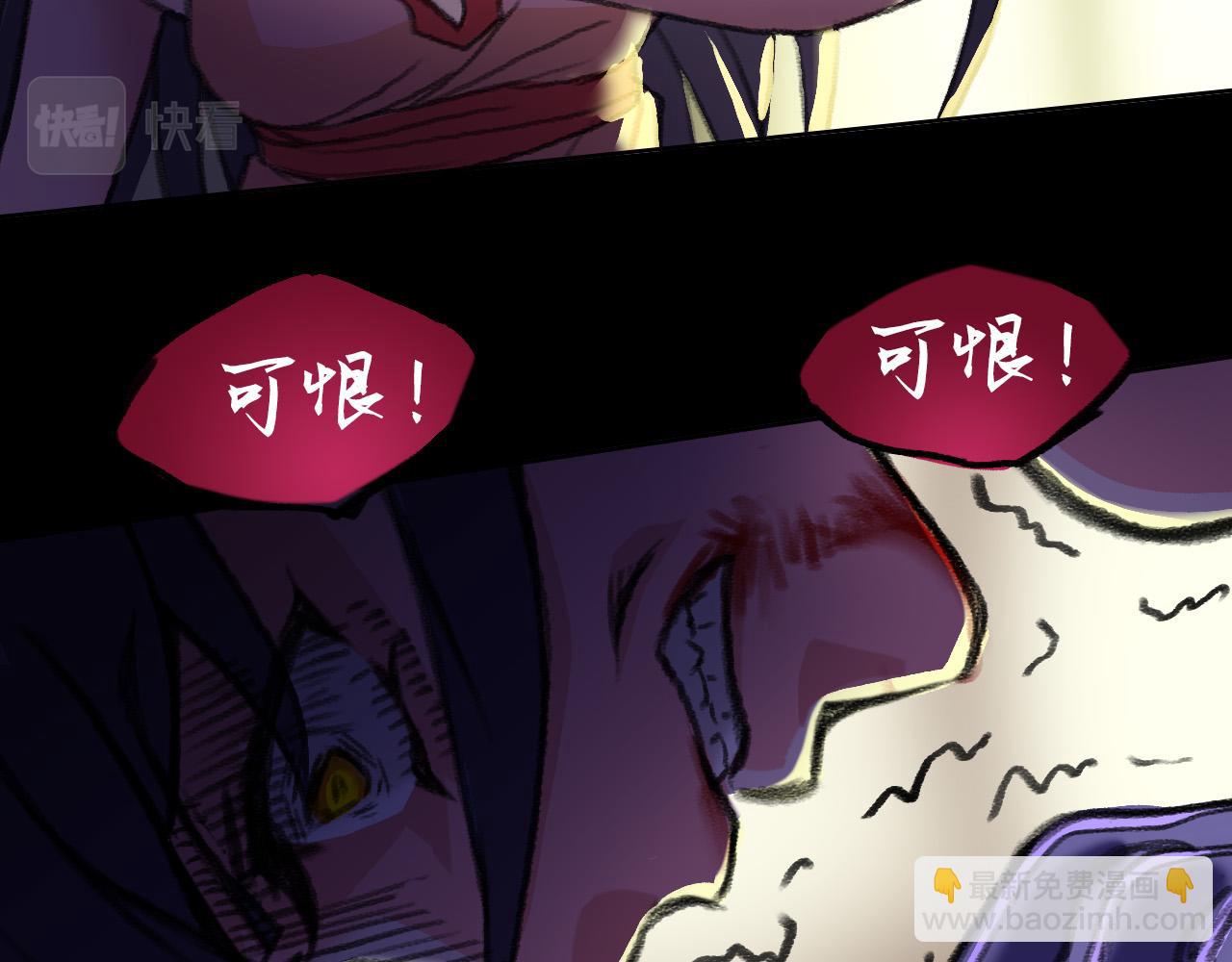 赤雷(1/2)-第23话