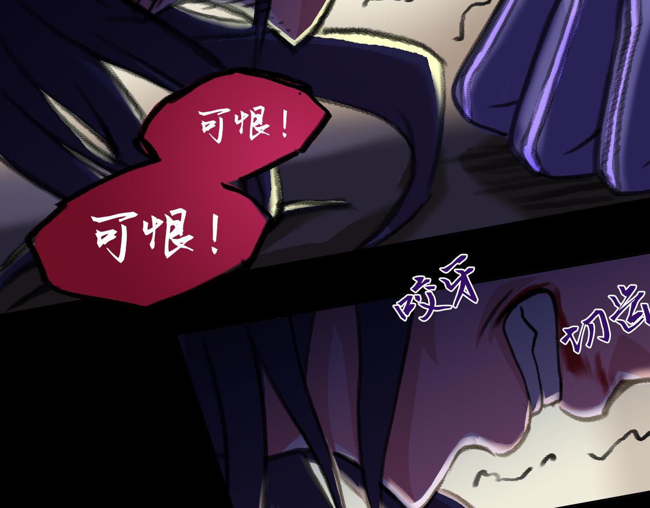 赤雷(1/2)-第23话