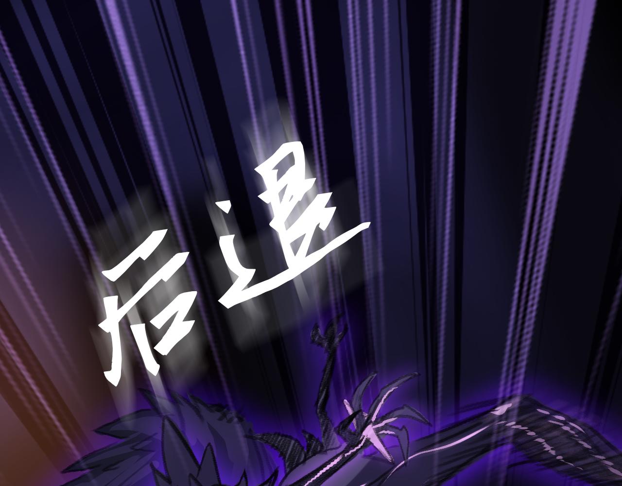 畸变2(1/2)-第25话