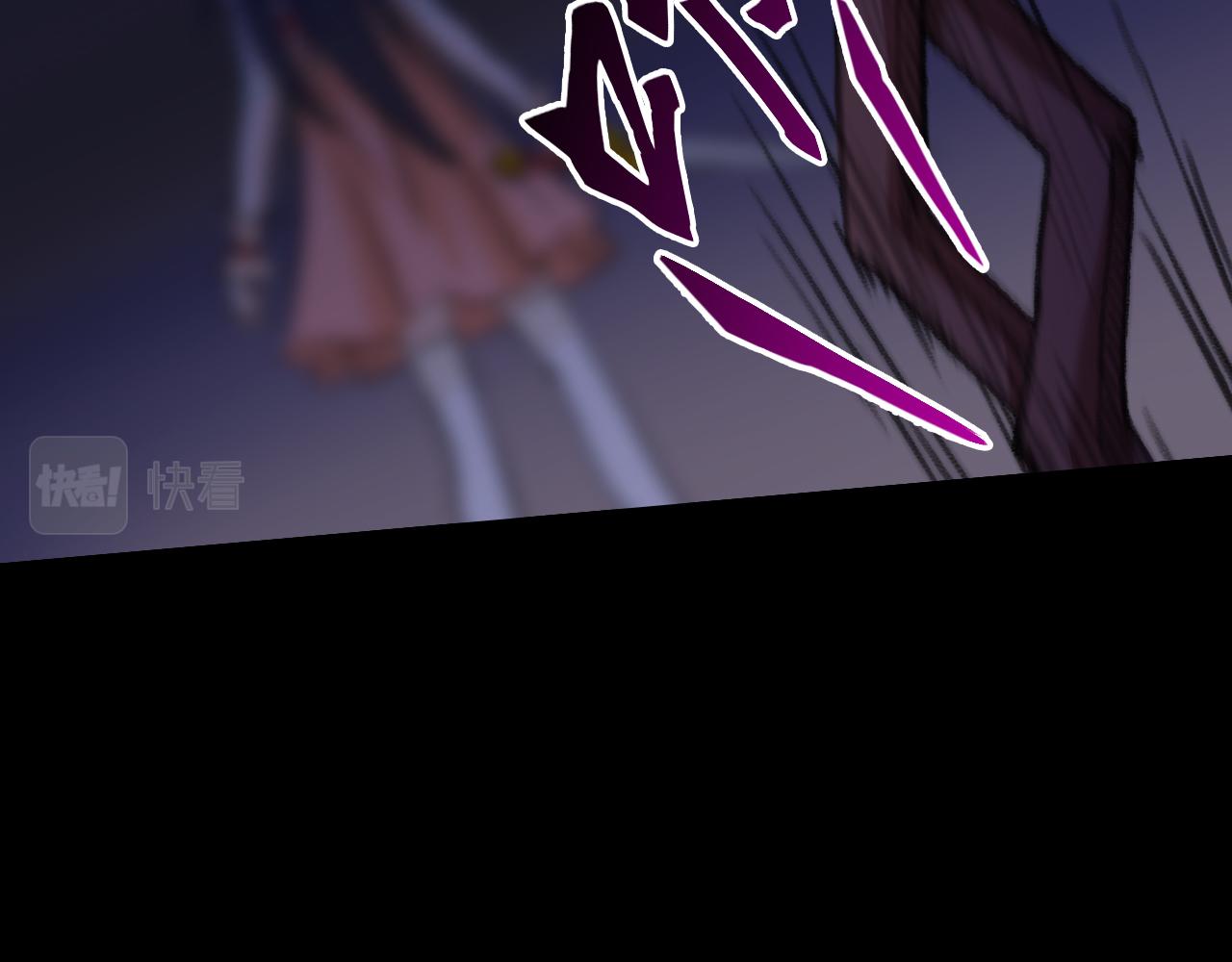 畸变2(1/2)-第25话