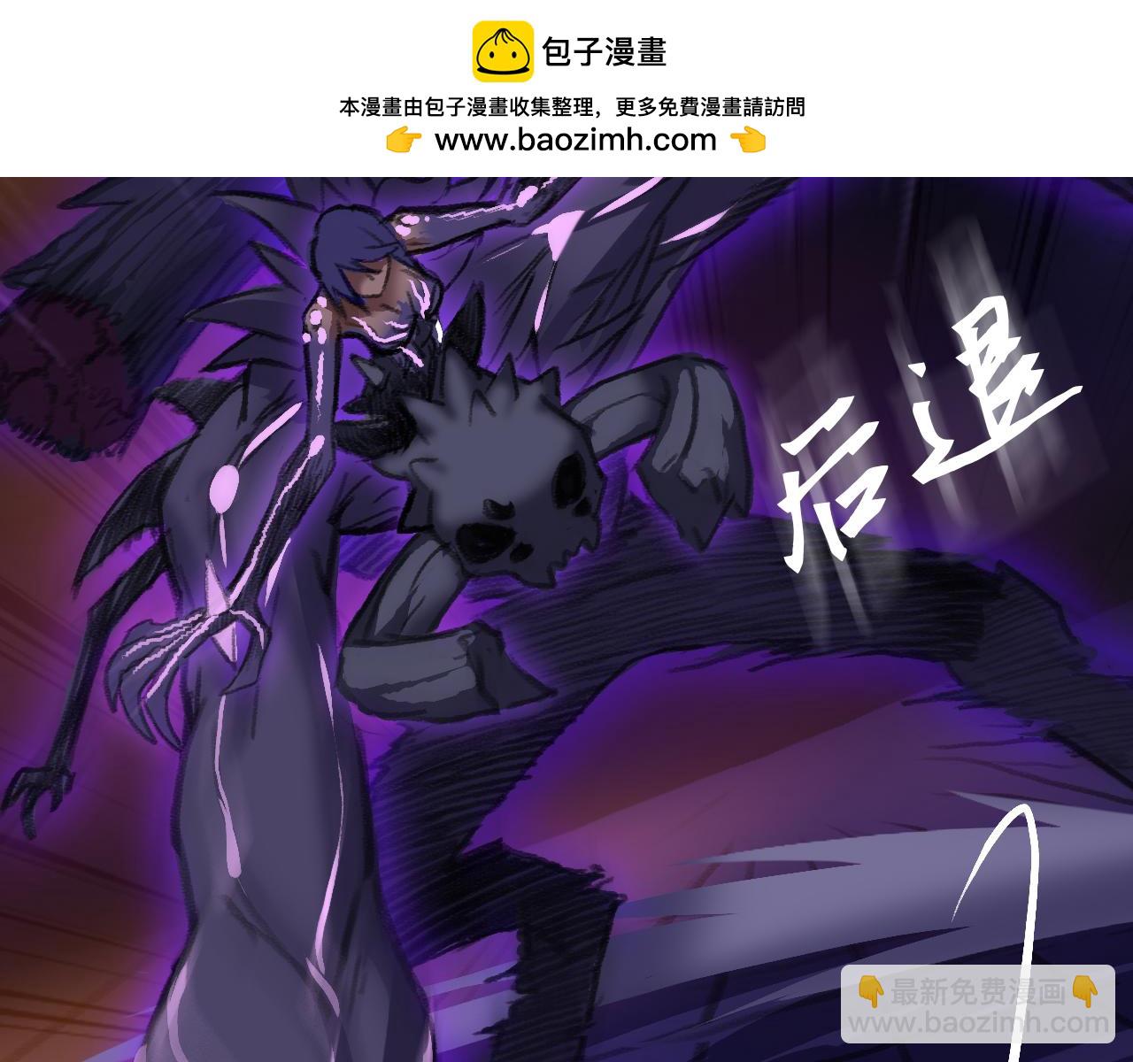 畸变2(1/2)-第25话