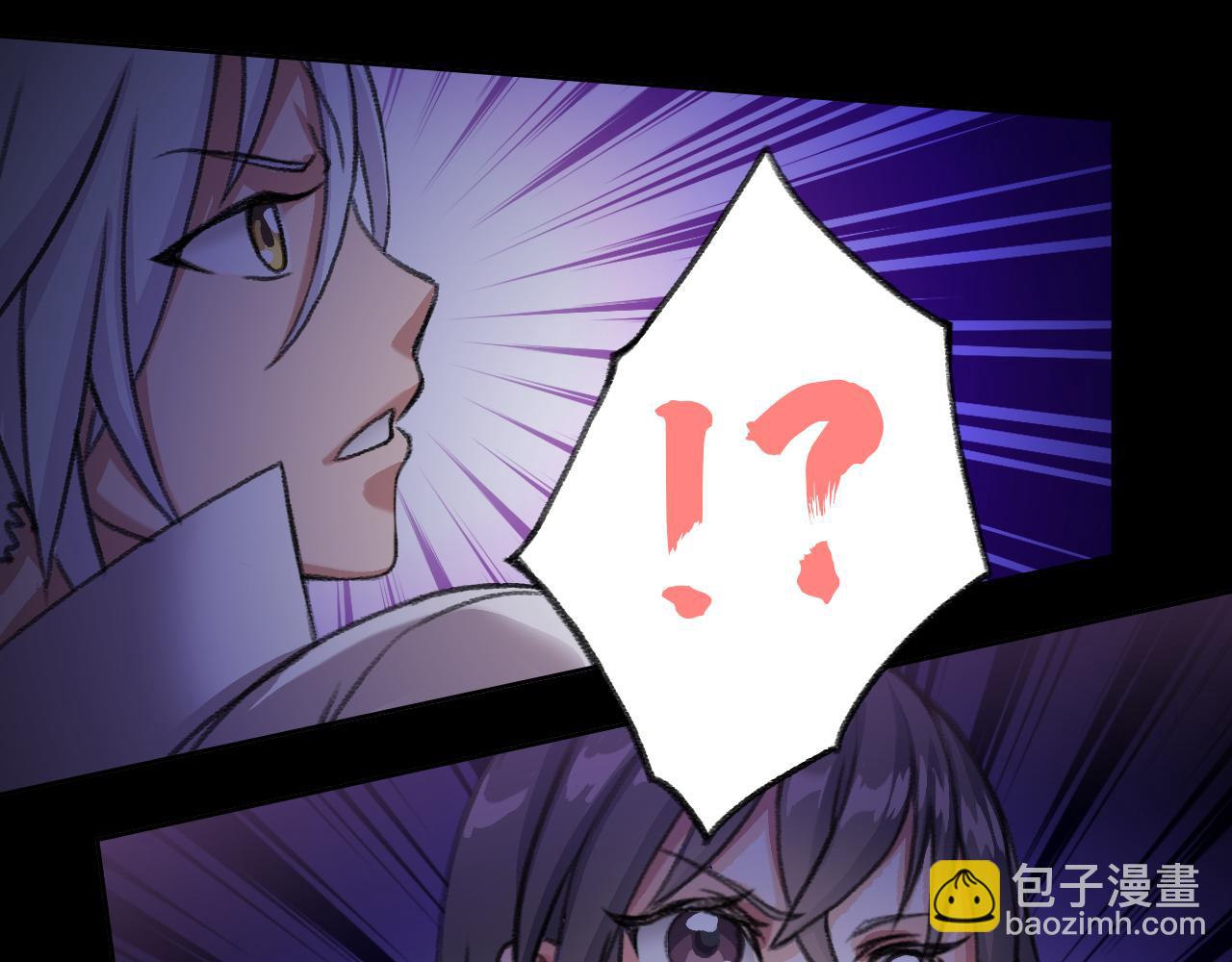 畸变2(1/2)-第25话