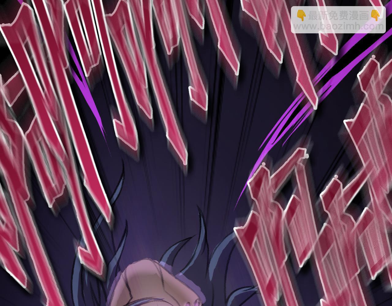 畸变2(1/2)-第25话