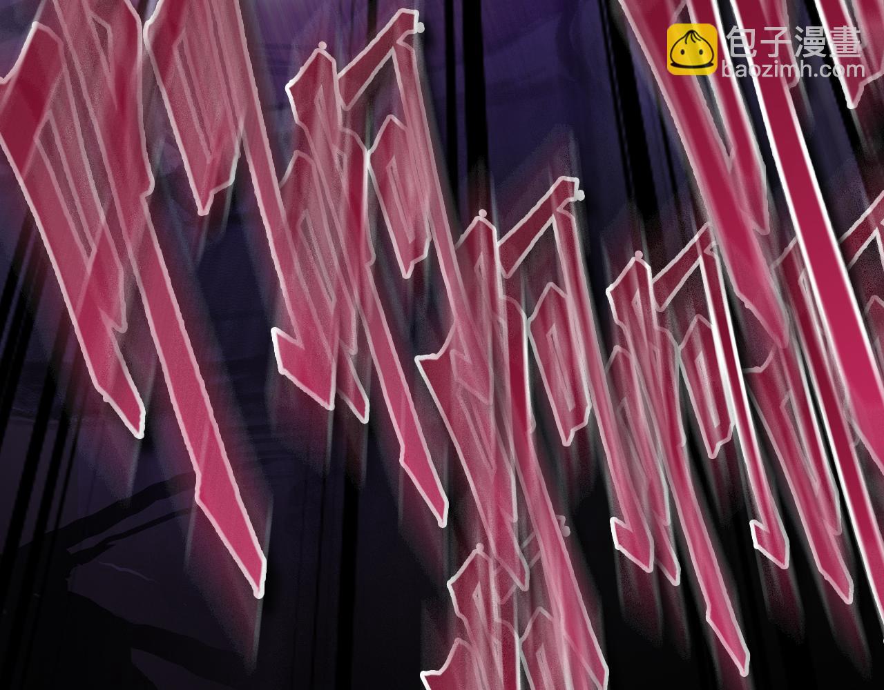 畸变2(1/2)-第25话