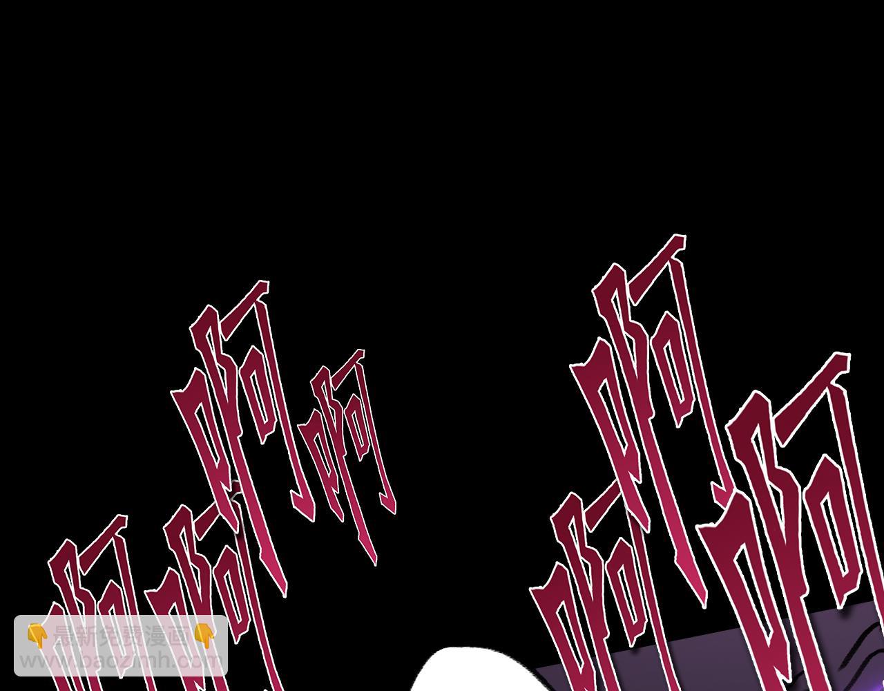 畸变2(1/2)-第25话