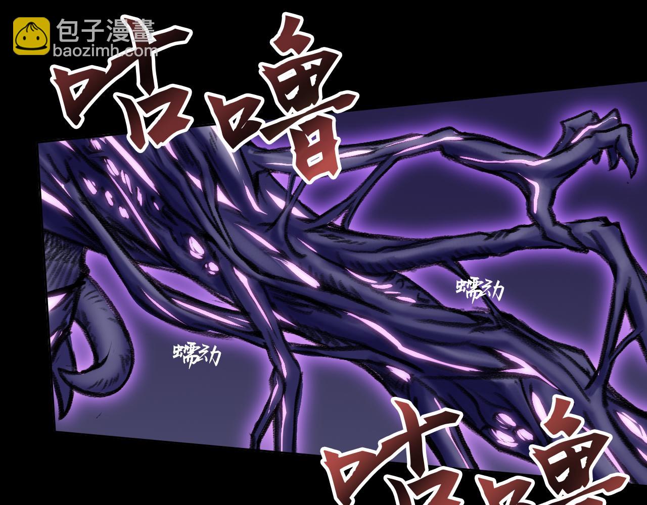 畸变2(1/2)-第25话