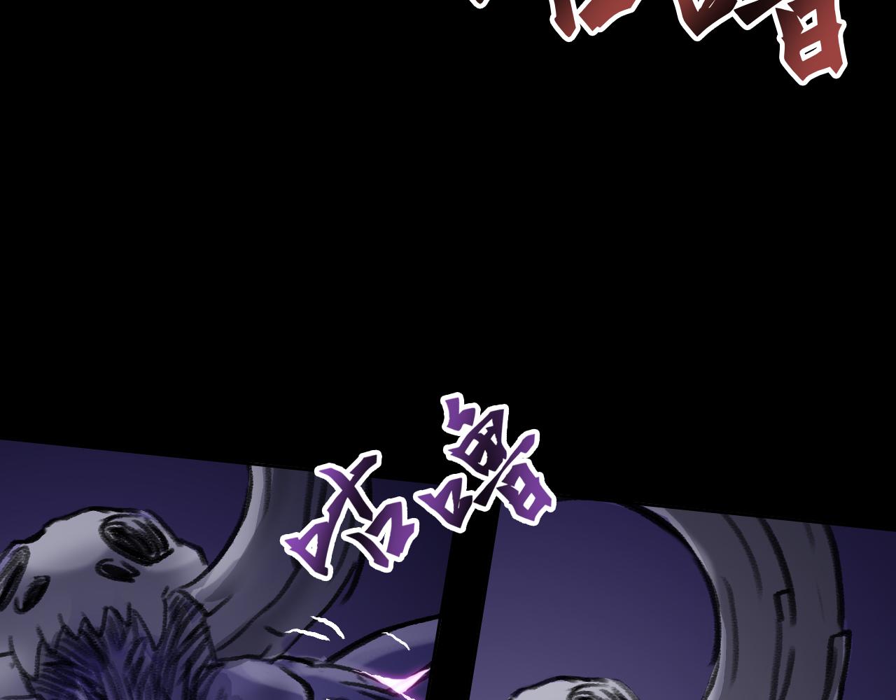 畸变2(1/2)-第25话