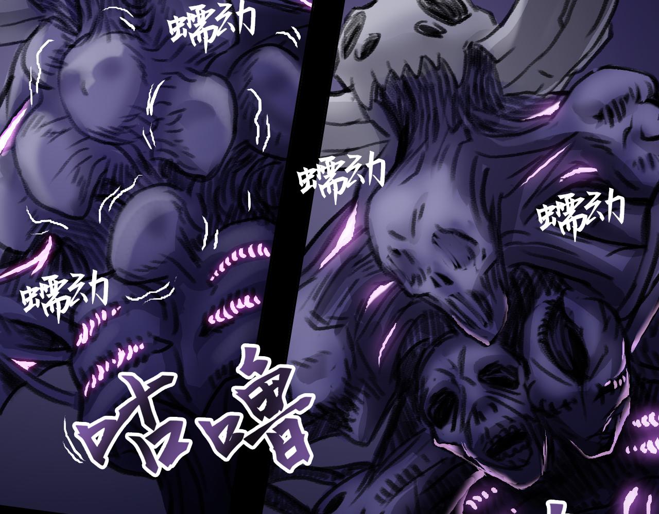 畸变2(1/2)-第25话