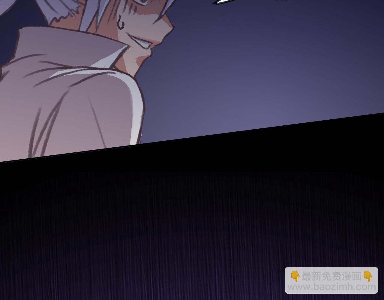 畸变2(1/2)-第25话