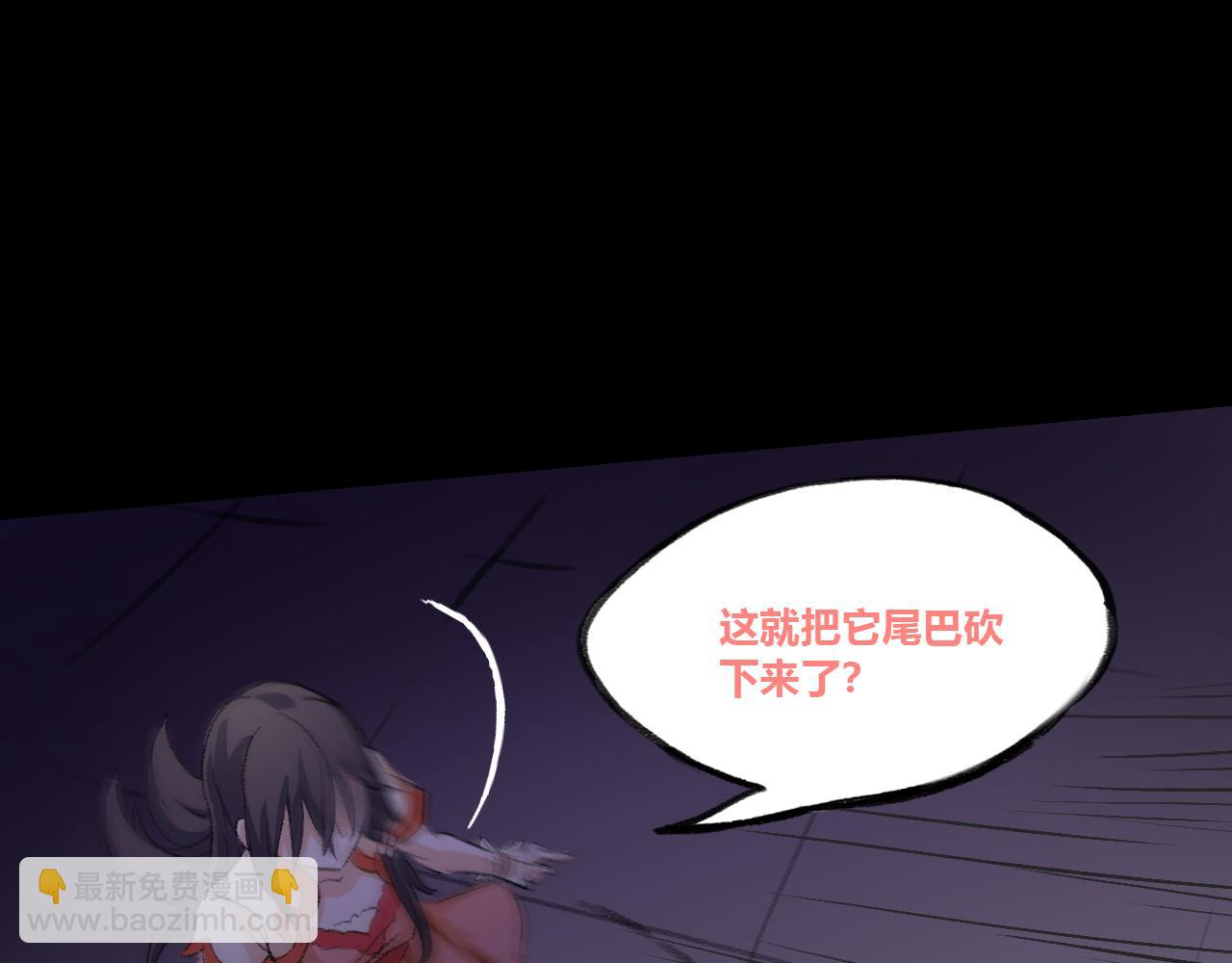 畸变2(1/2)-第25话