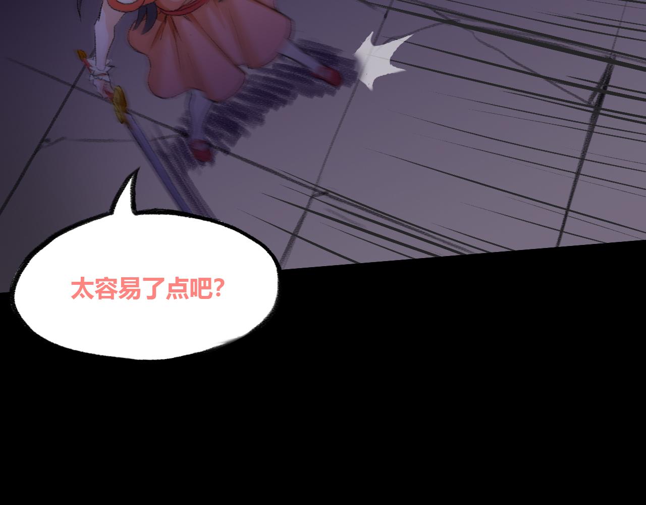 畸变2(1/2)-第25话