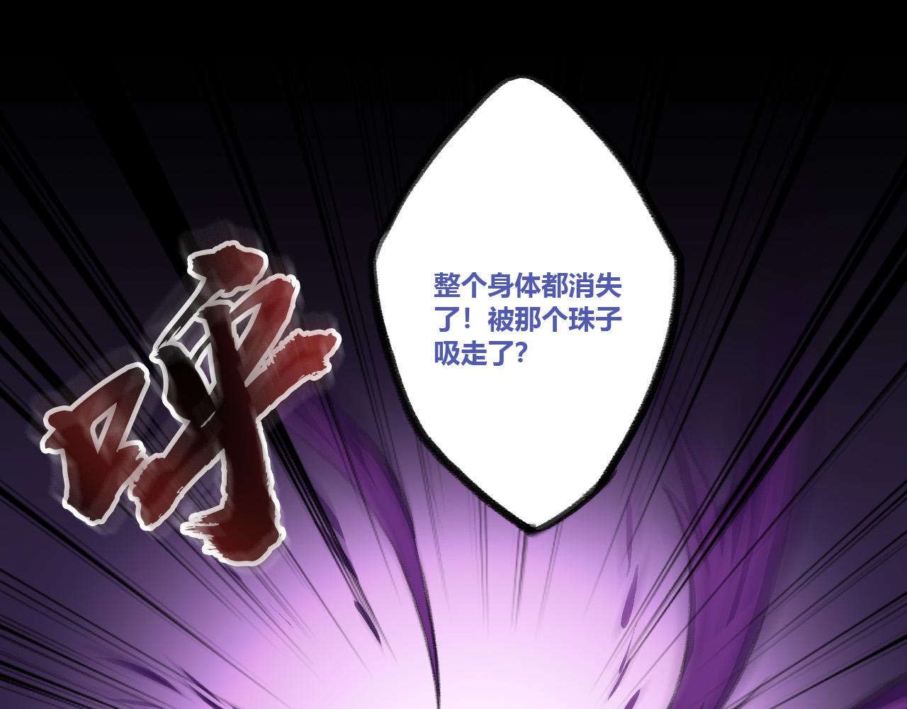 王森的请求(1/2)-第27话