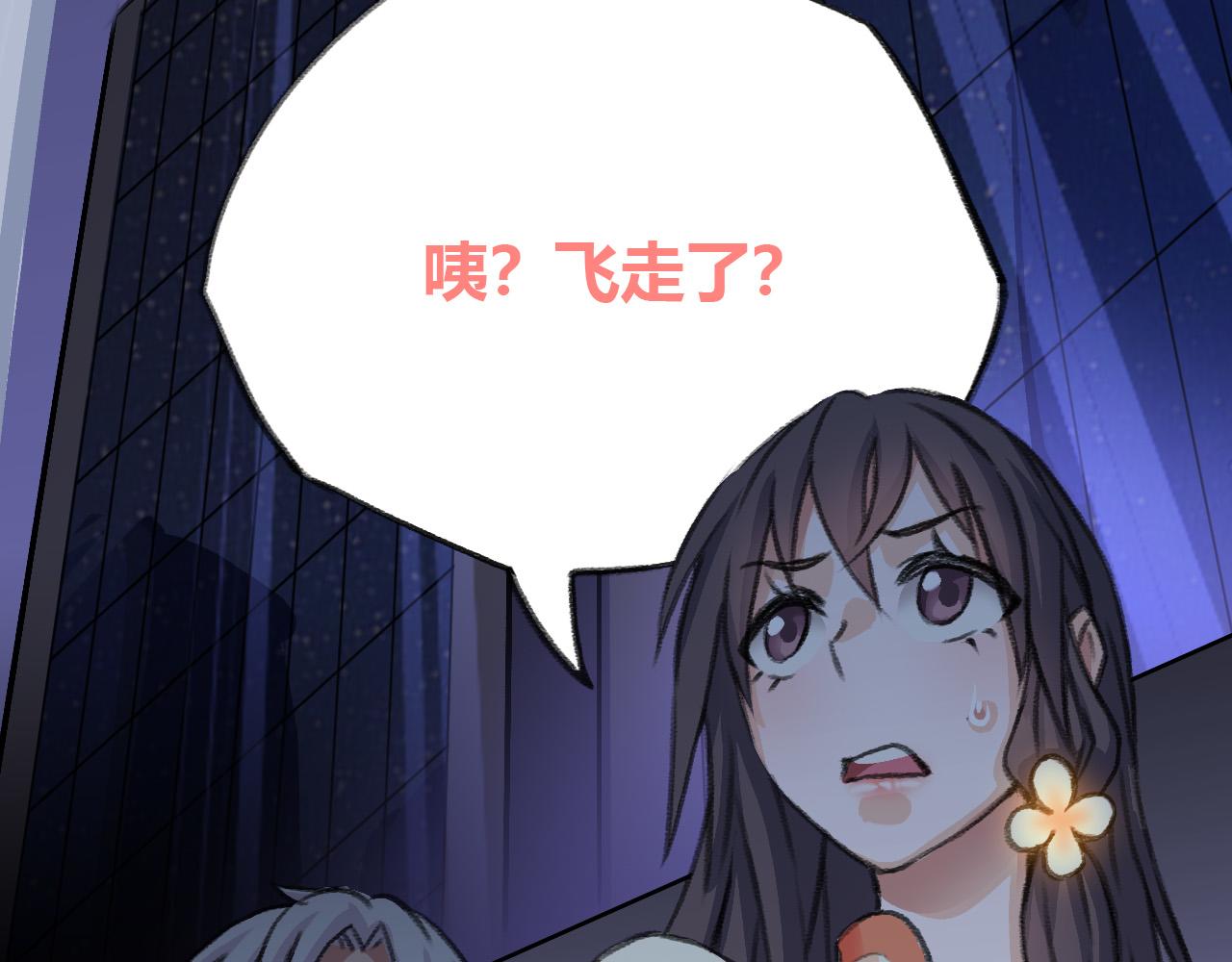 王森的请求(1/2)-第27话