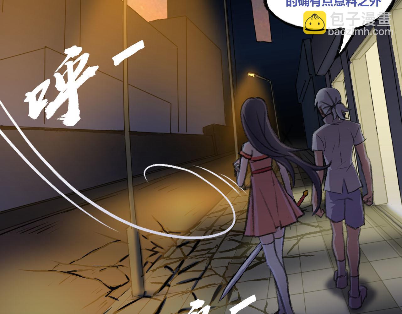 王森的请求(1/2)-第27话