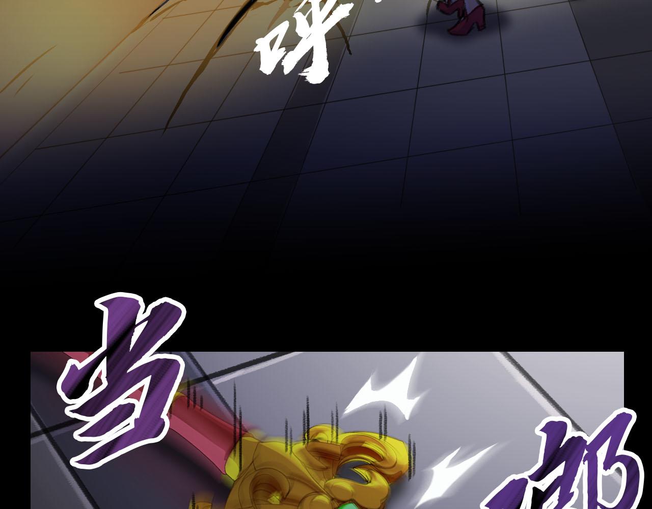 王森的请求(1/2)-第27话