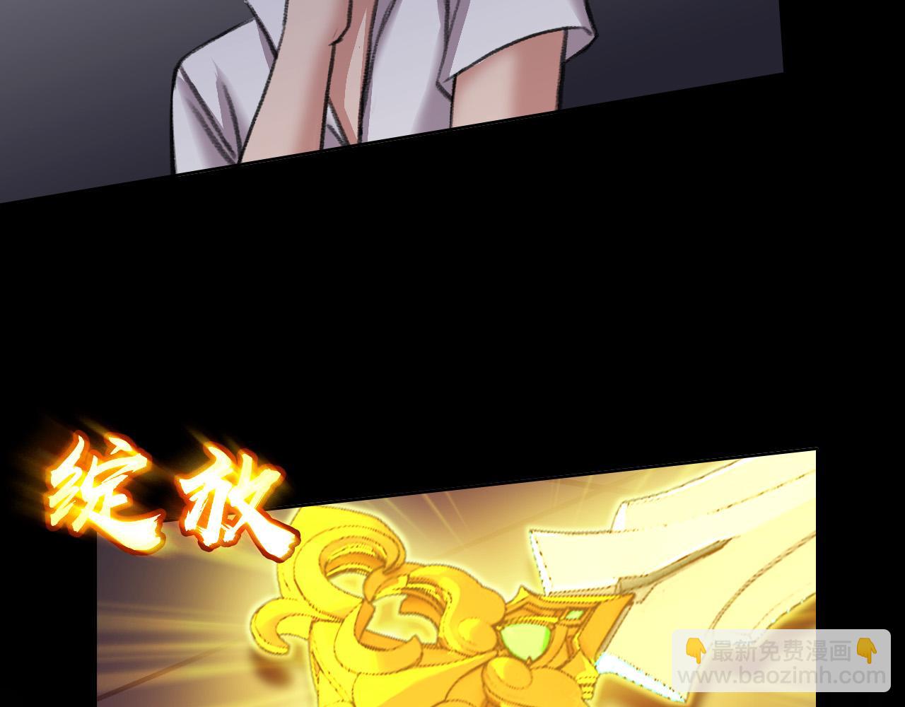 王森的请求(1/2)-第27话