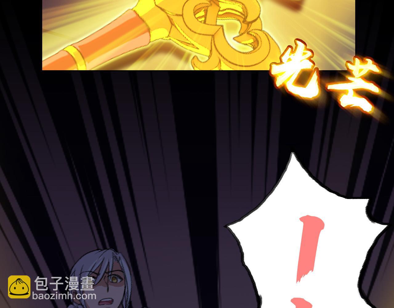 王森的请求(1/2)-第27话