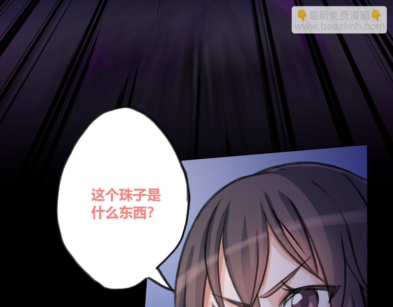 王森的请求(1/2)-第27话