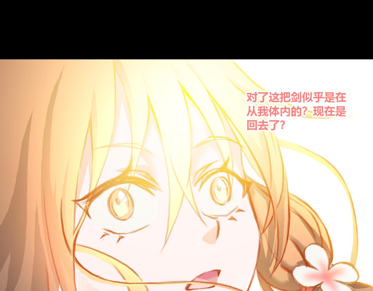 王森的请求(1/2)-第27话