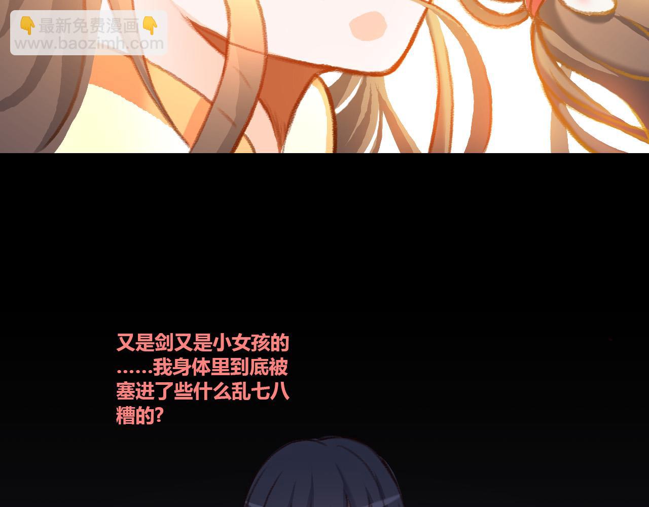 王森的请求(1/2)-第27话