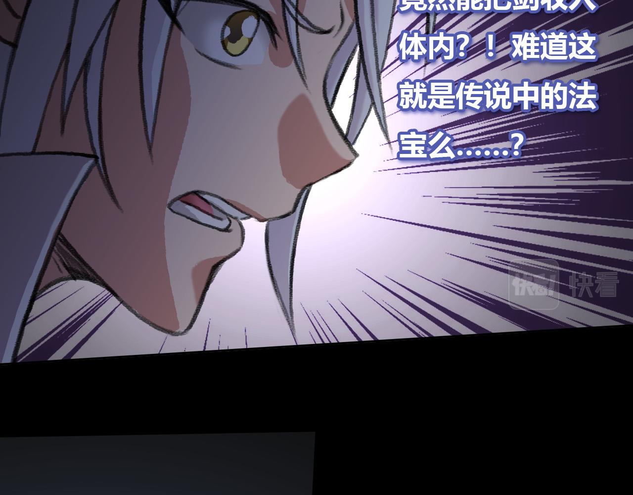 王森的请求(1/2)-第27话