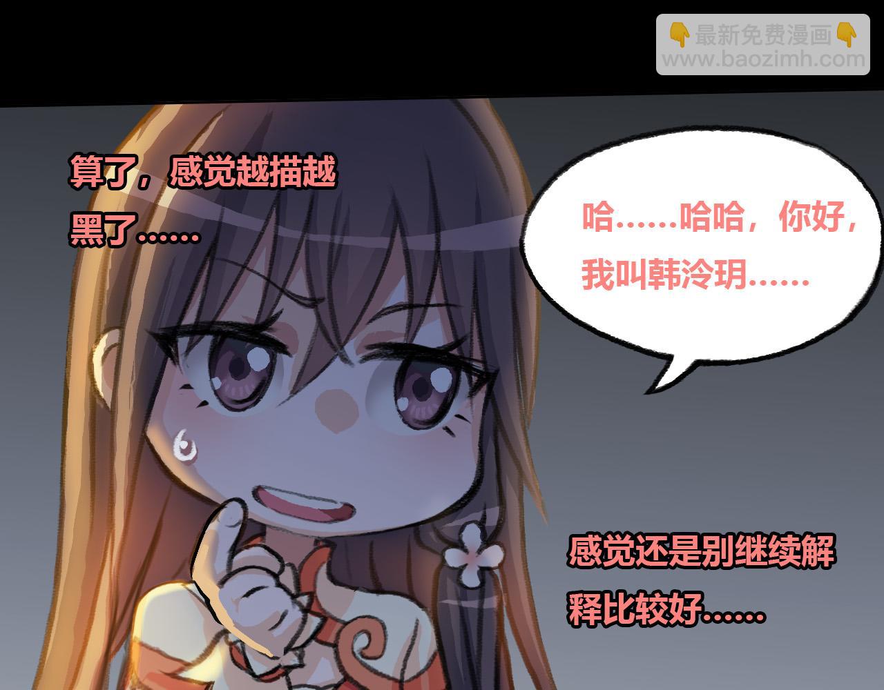 王森的请求(1/2)-第27话