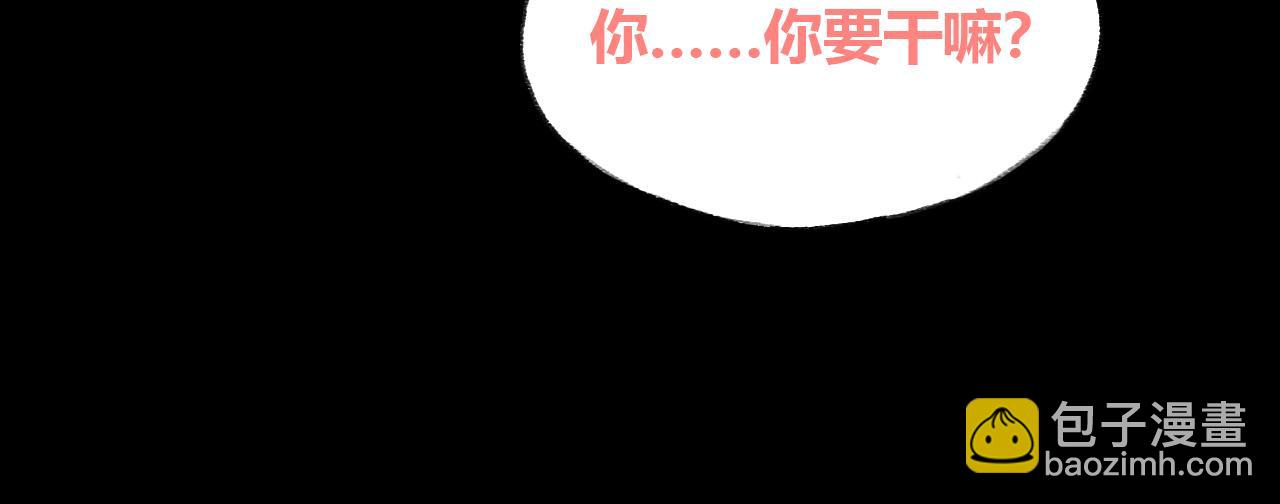 王森的请求(1/2)-第27话