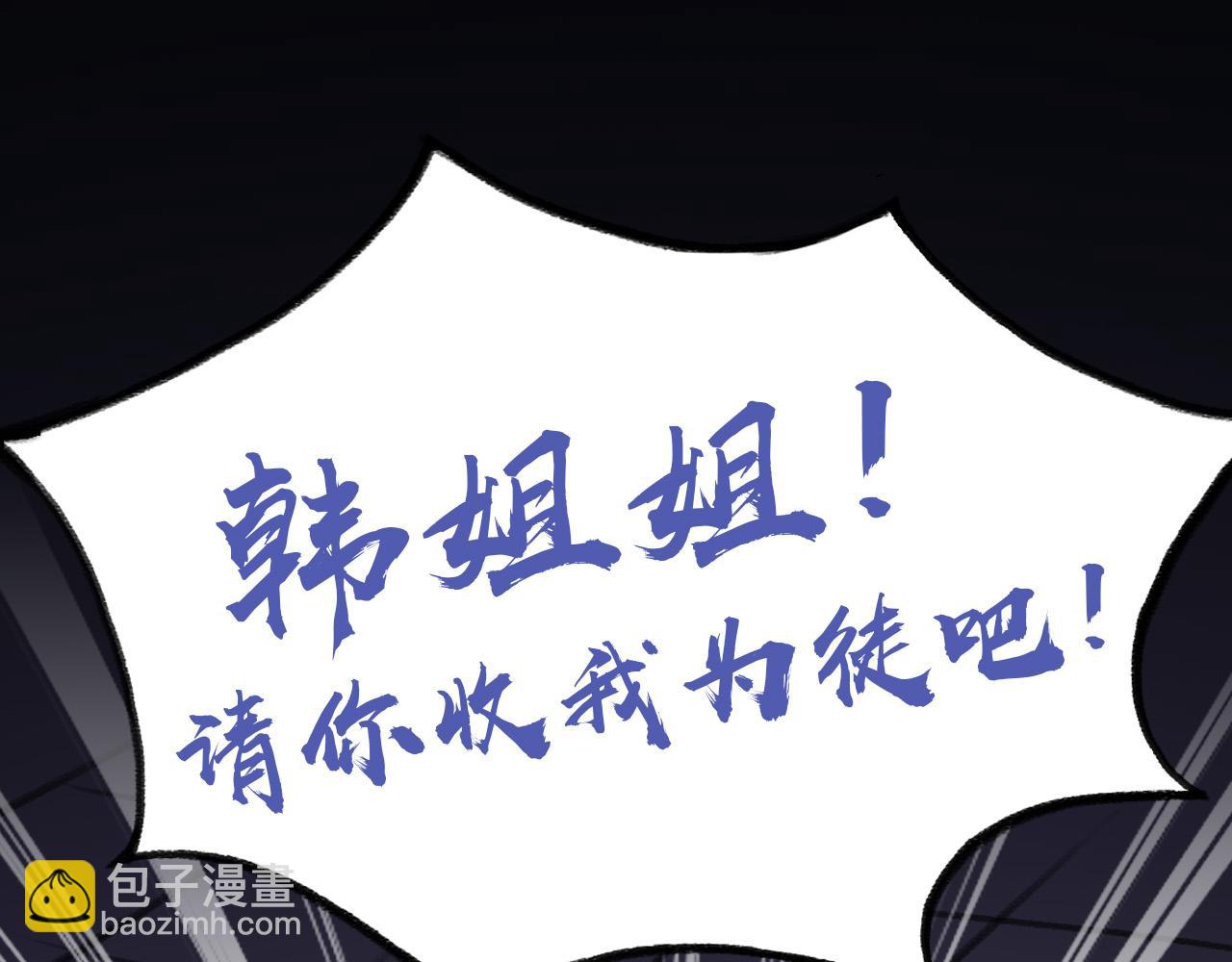 王森的请求(1/2)-第27话